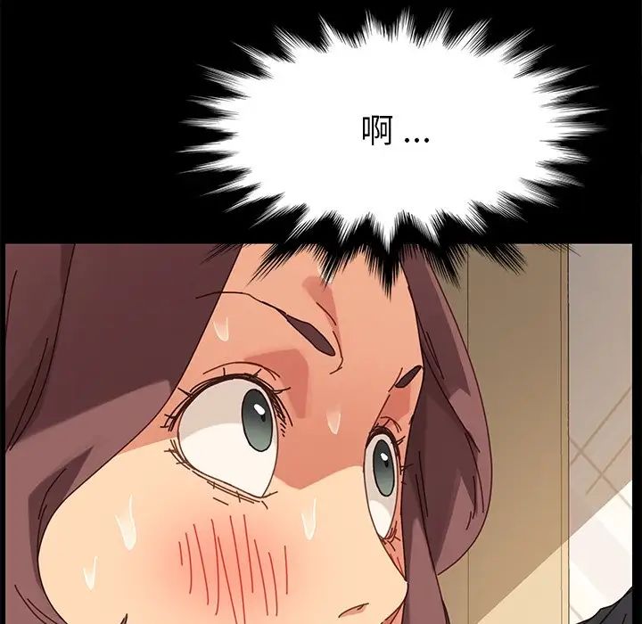 乖乖上钩第13话