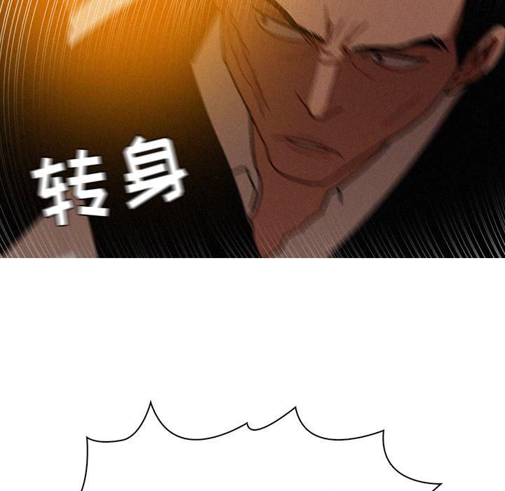 迷失天堂第20话