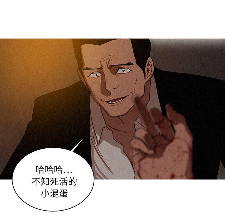 迷失天堂第20话