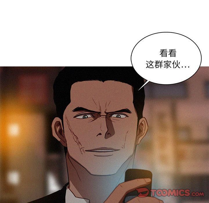 迷失天堂第20话