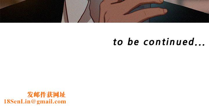 迷失天堂第20话