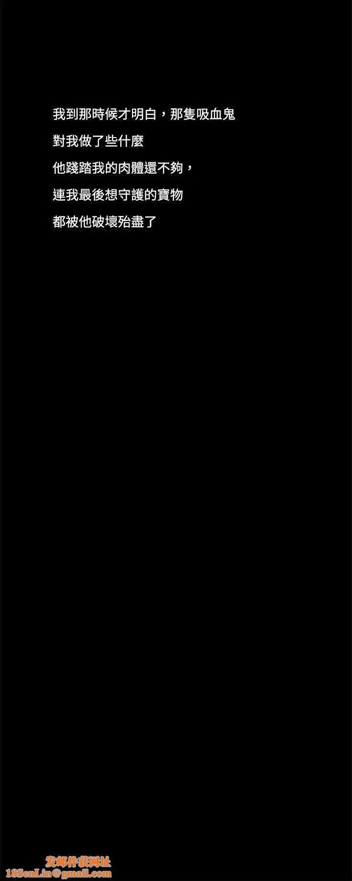 梦魇第17话-老公的客人