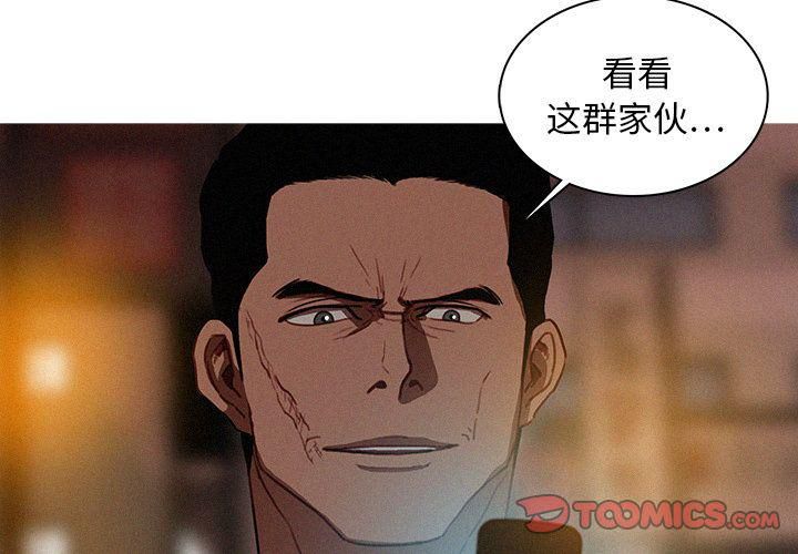 迷失天堂第21话