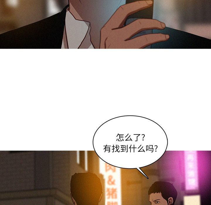 迷失天堂第21话