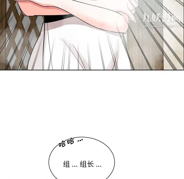 危险纯友谊第17话