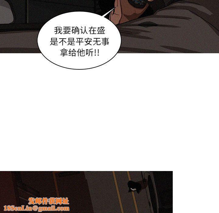 迷失天堂第21话