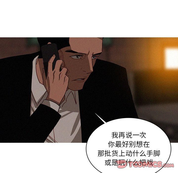 迷失天堂第21话