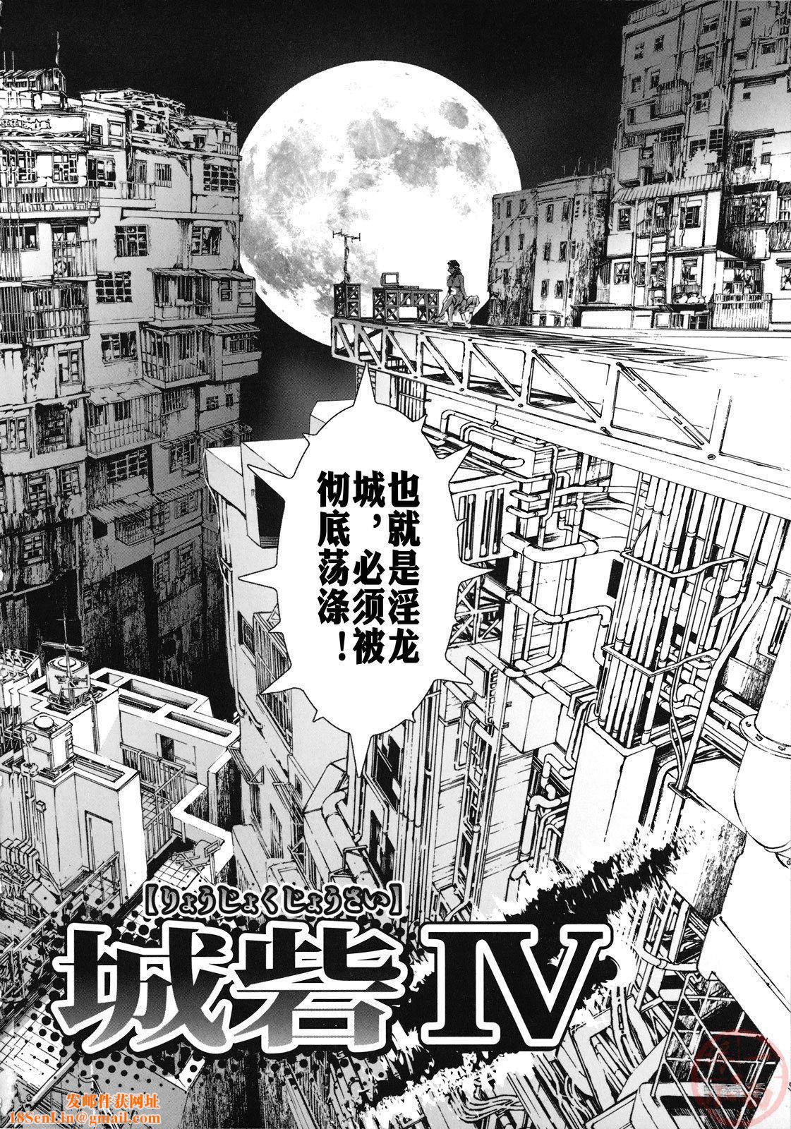 [天马ふぇみお]性奴隷窟淫龙[天马ふぇみお]性奴隷窟淫龙