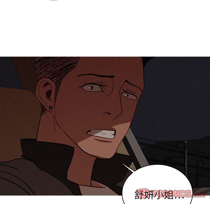 迷失天堂第21话