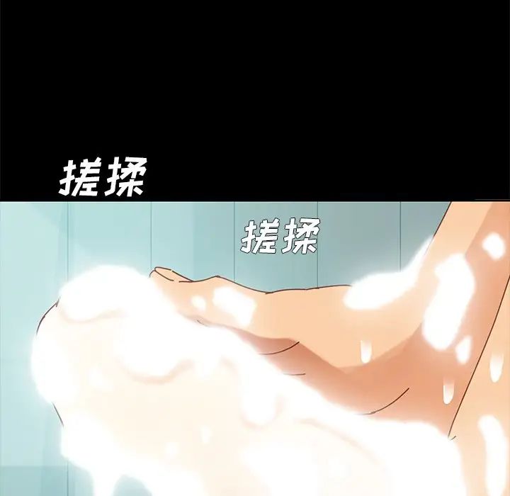 乖乖上钩第14话