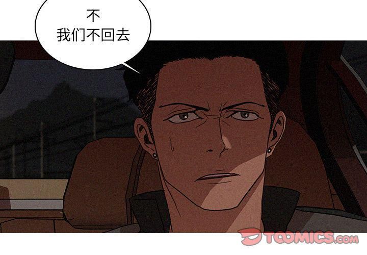 迷失天堂第22话