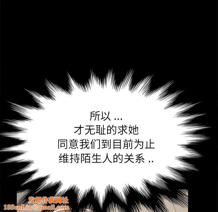 乖乖上钩第14话