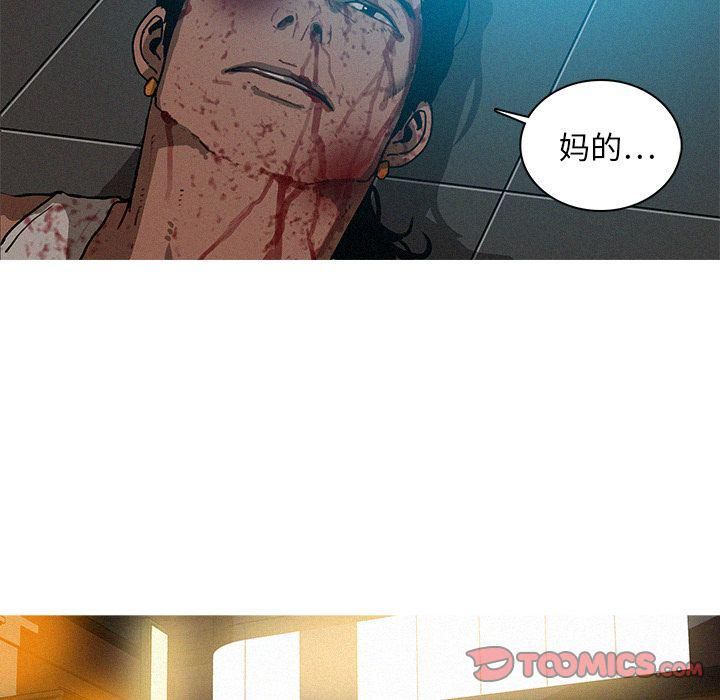 迷失天堂第22话