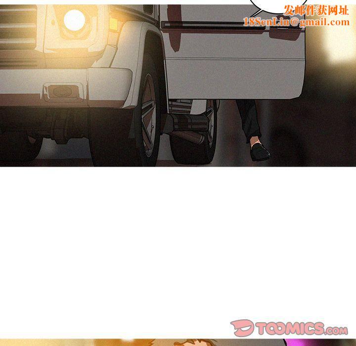 迷失天堂第22话