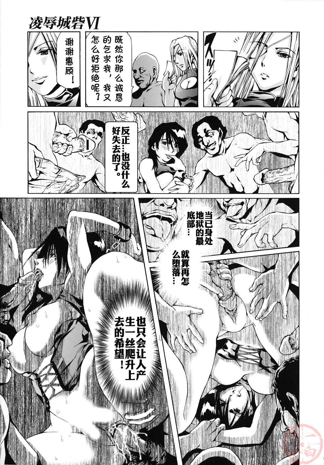 [天马ふぇみお]性奴隷窟淫龙[天马ふぇみお]性奴隷窟淫龙