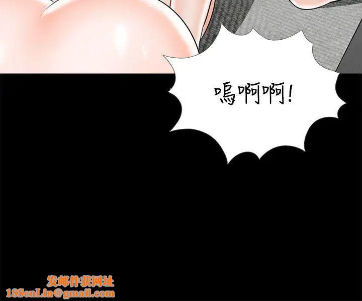 梦魇第21话-你们也都脱掉!