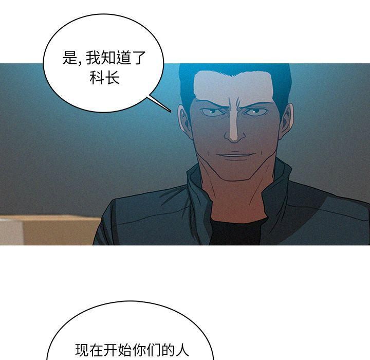 迷失天堂第22话