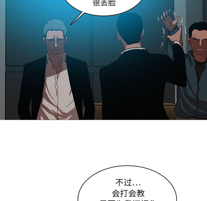 迷失天堂第23话