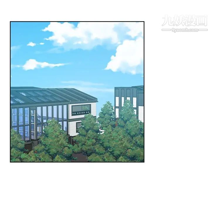 危险纯友谊第19话