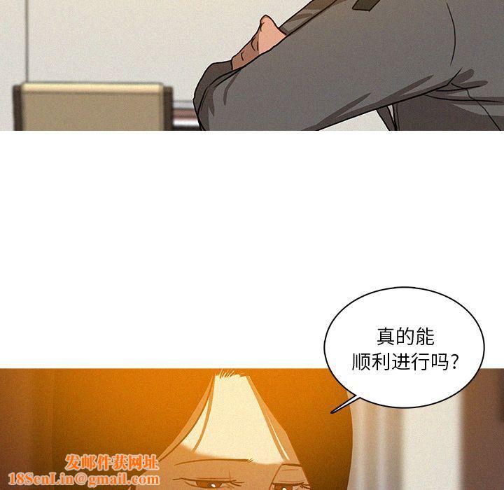 迷失天堂第23话