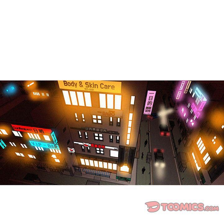 迷失天堂第23话