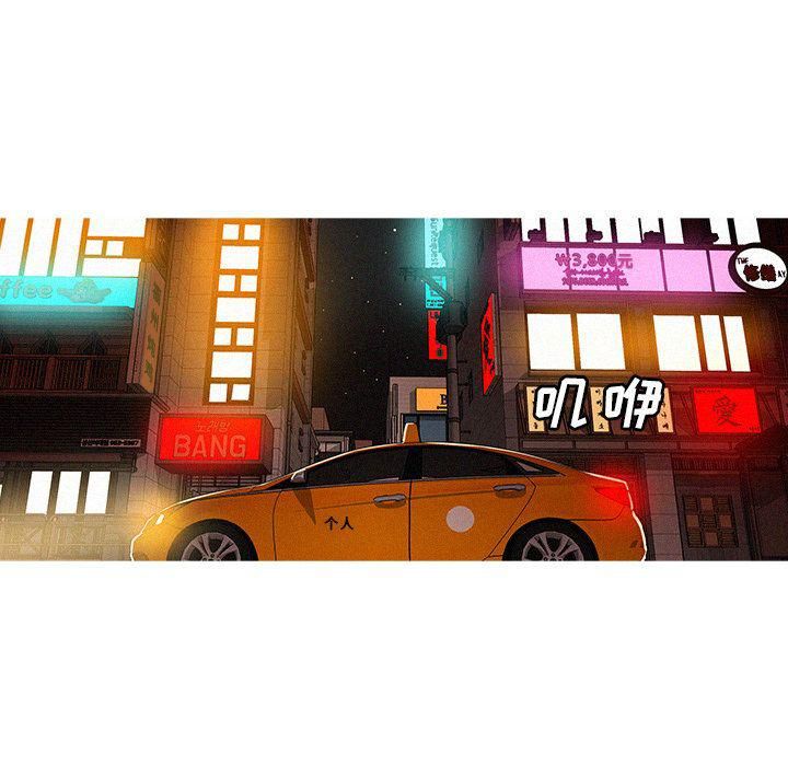 迷失天堂第23话