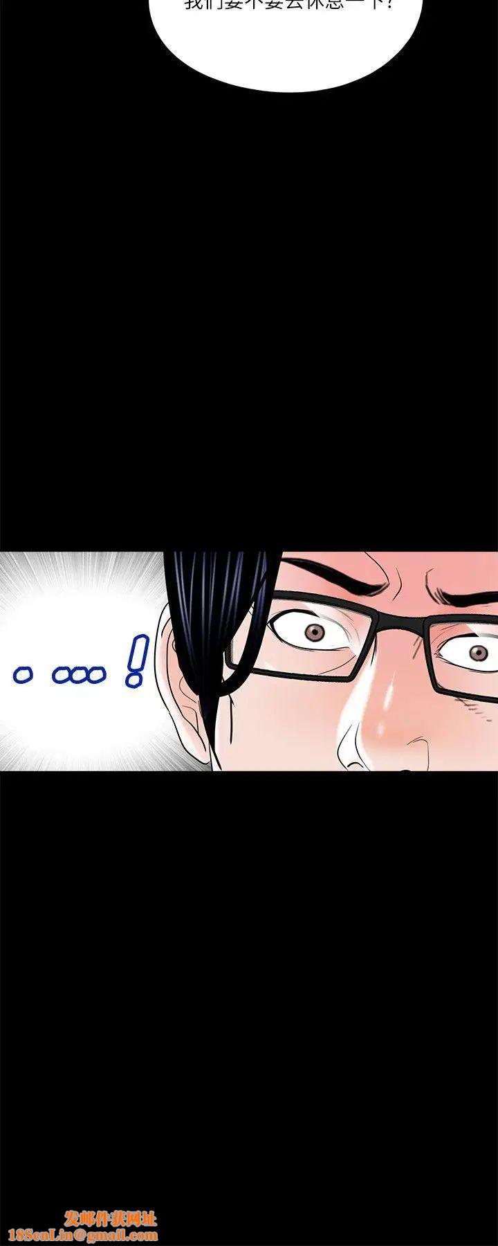 梦魇第24话-鳄鱼的眼泪