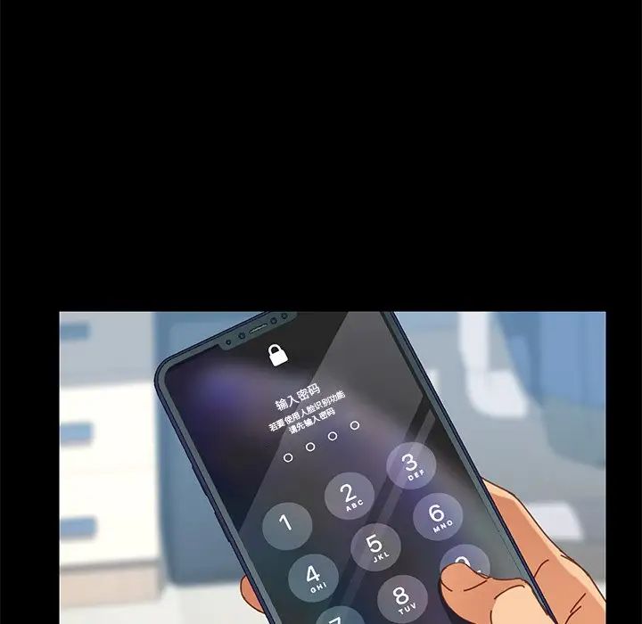 乖乖上钩第15话