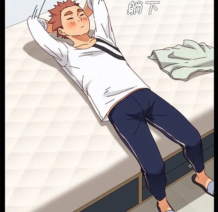 乖乖上钩第15话