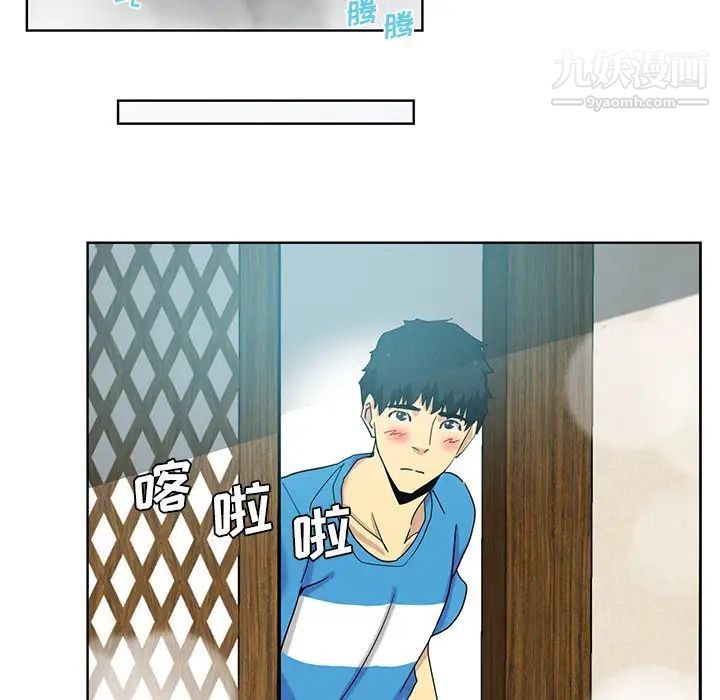 危险纯友谊第20话