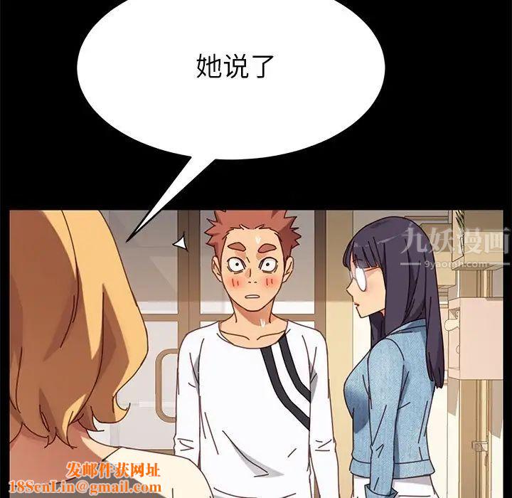 乖乖上钩第15话