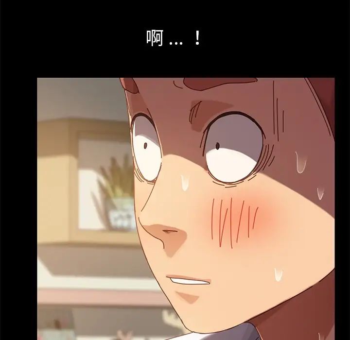 乖乖上钩第15话