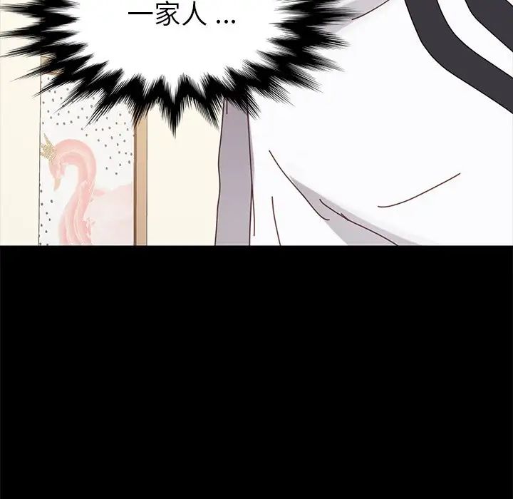 乖乖上钩第15话