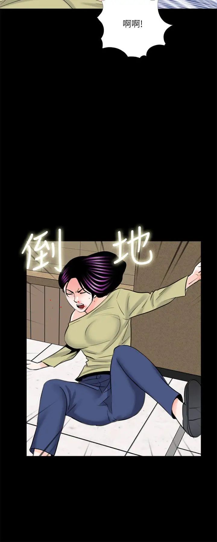 梦魇第27话-你有这么想干我吗?