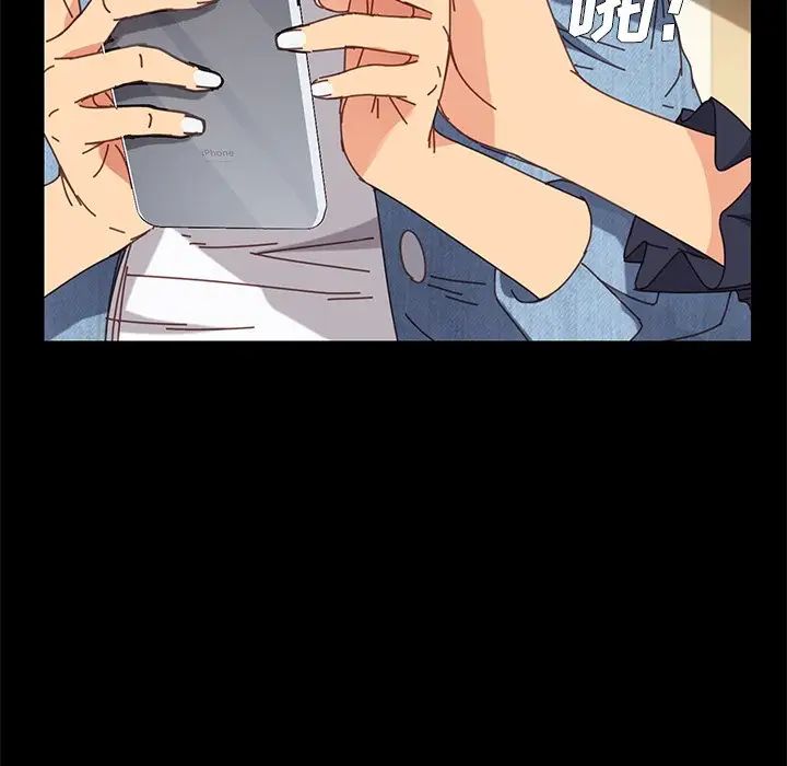 乖乖上钩第15话