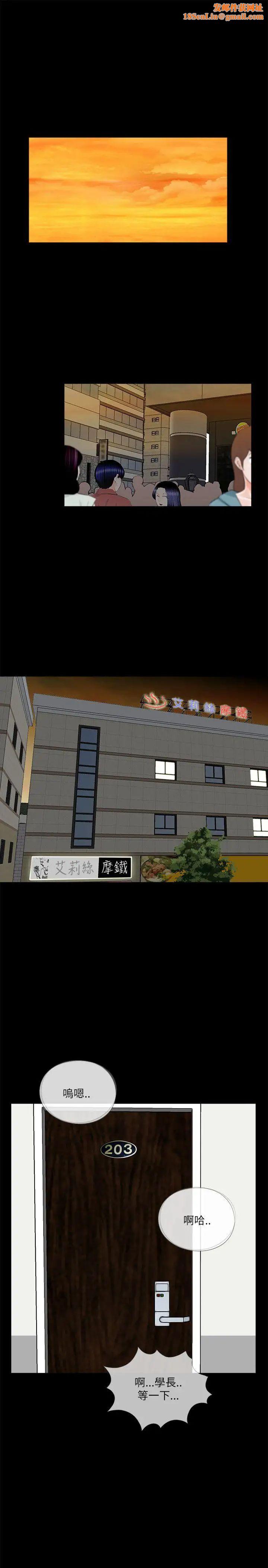 梦魇第28话-你上了我侄女吗？