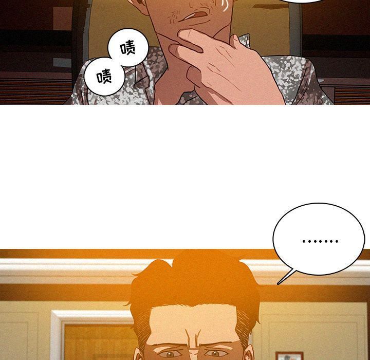 迷失天堂第24话