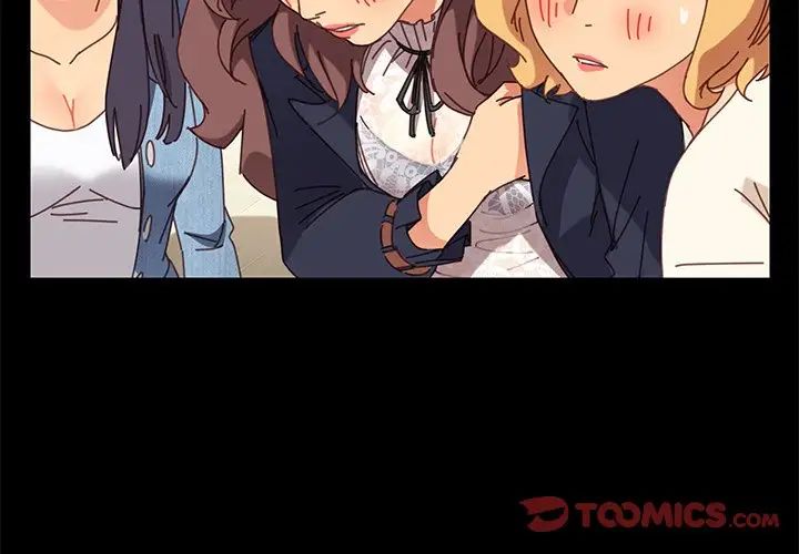 乖乖上钩第16话