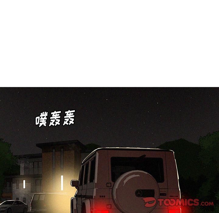 迷失天堂第25话