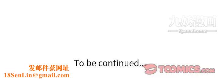 危险纯友谊第21话