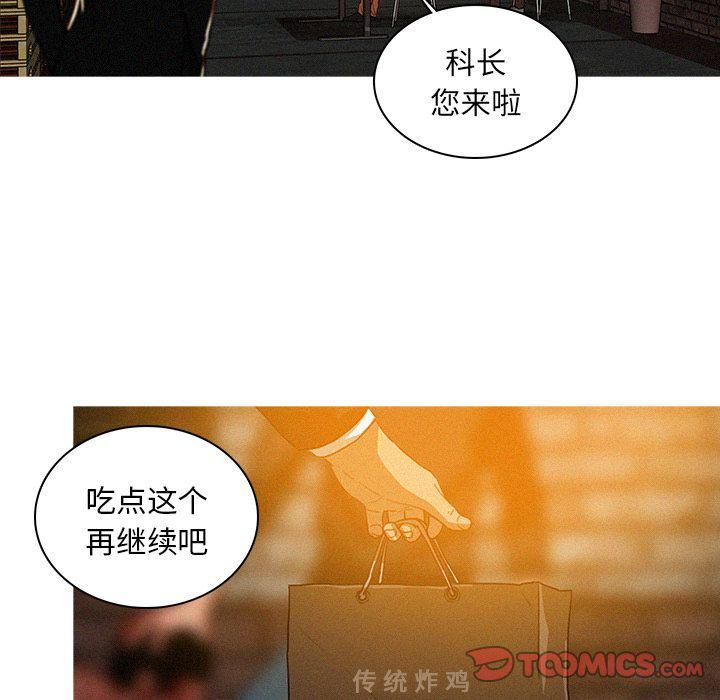 迷失天堂第25话