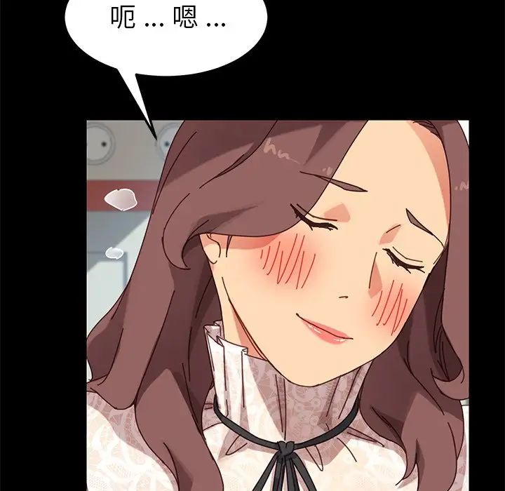 乖乖上钩第16话