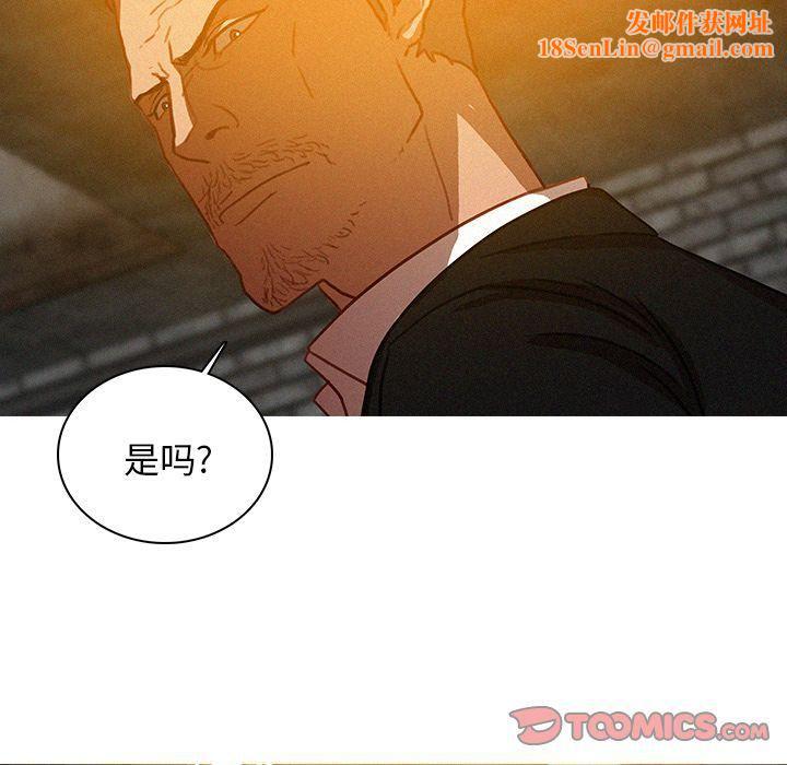 迷失天堂第25话