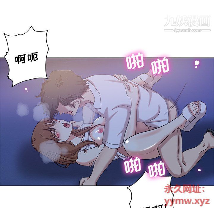 危险纯友谊第22话