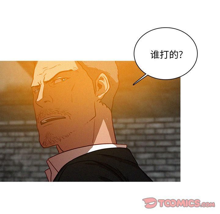 迷失天堂第25话