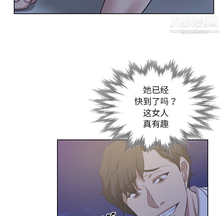 危险纯友谊第22话