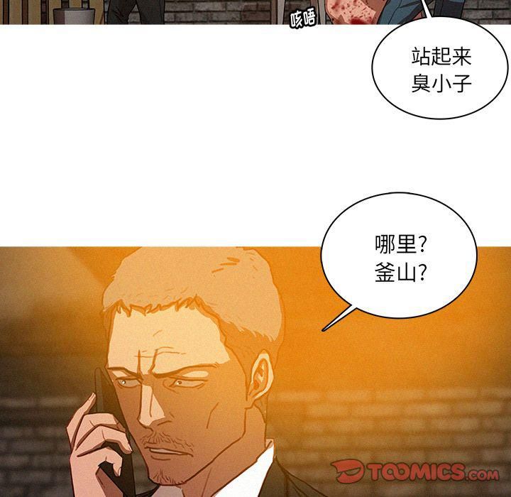 迷失天堂第25话