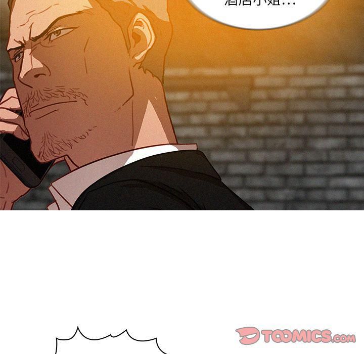 迷失天堂第25话