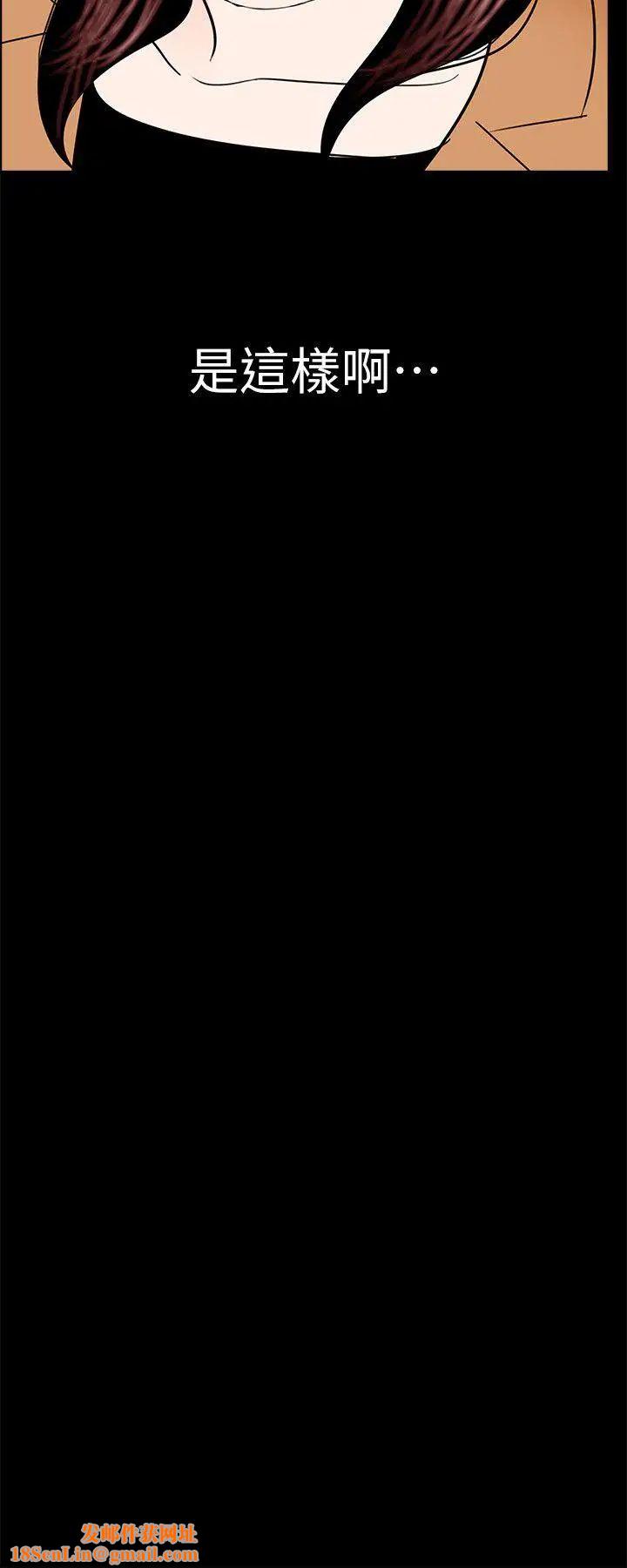 梦魇第30话-姊夫和小姨子[1]