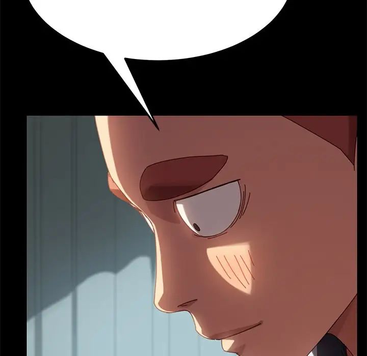 乖乖上钩第16话